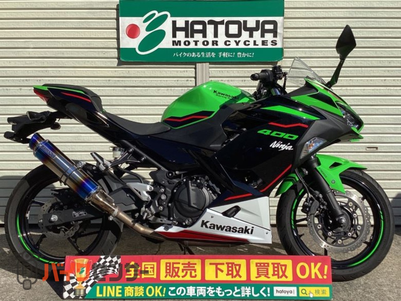 Kawasaki Ninja ZX-6R 2016 ミドルSS 車検付き 車体 カワサキ