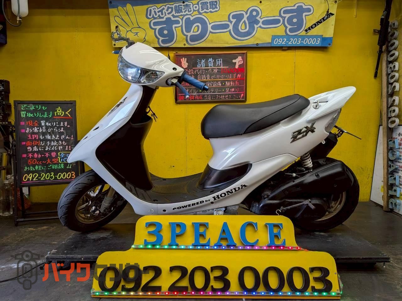 ホンダ DIO ZX 社外マフラー カスタム多数 2サイクル キャブレター