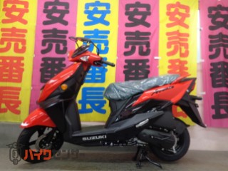 アヴェニス125  国内仕様　２０２６年　新車　支払い総額自信あり　03-3394-3377