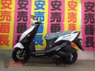 アヴェニス125  国内仕様　２０２６年　新車　支払い総額自信あり　03-3394-3377