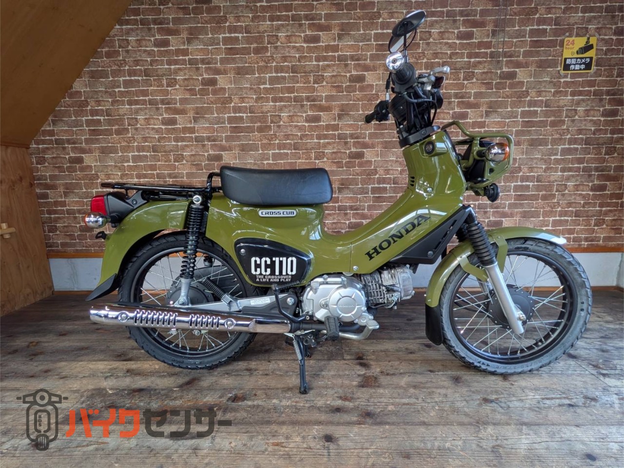 ホンダ クロスカブ110 カムフラージュグリーン・即納可能！！ B583828
