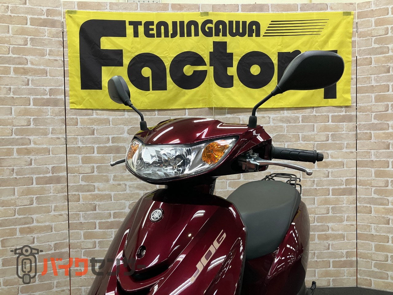 JOG フロントカバー傷多めですが、お買い得_20