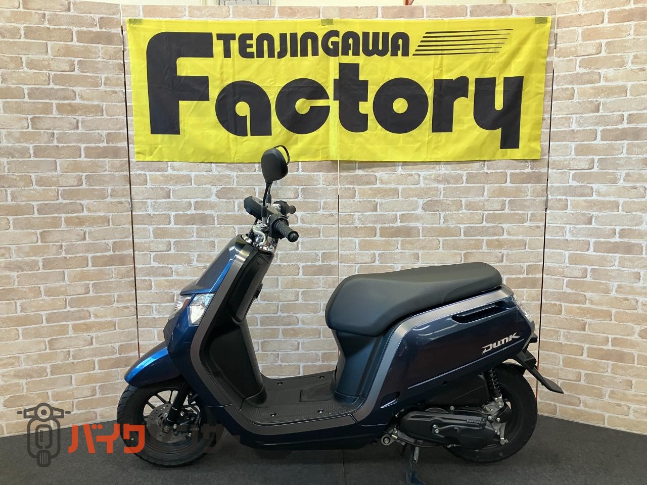 ダンク アイドリングストップ アクセサリーソケット メットイン 水冷エンジン ディスクブレーキ_1