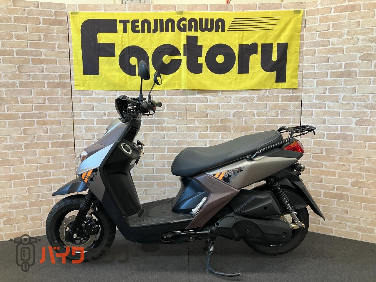 BW'S125 マットチタンカラー　KNレイダウンキット装着_1