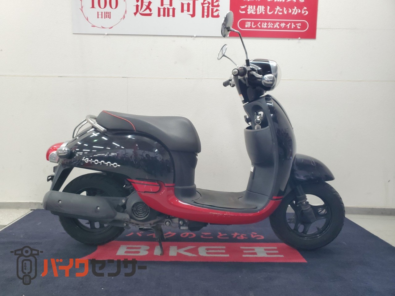 ホンダ ジョルノ 2012年モデル ノーマル車 B584463| BDSバイクセンサー