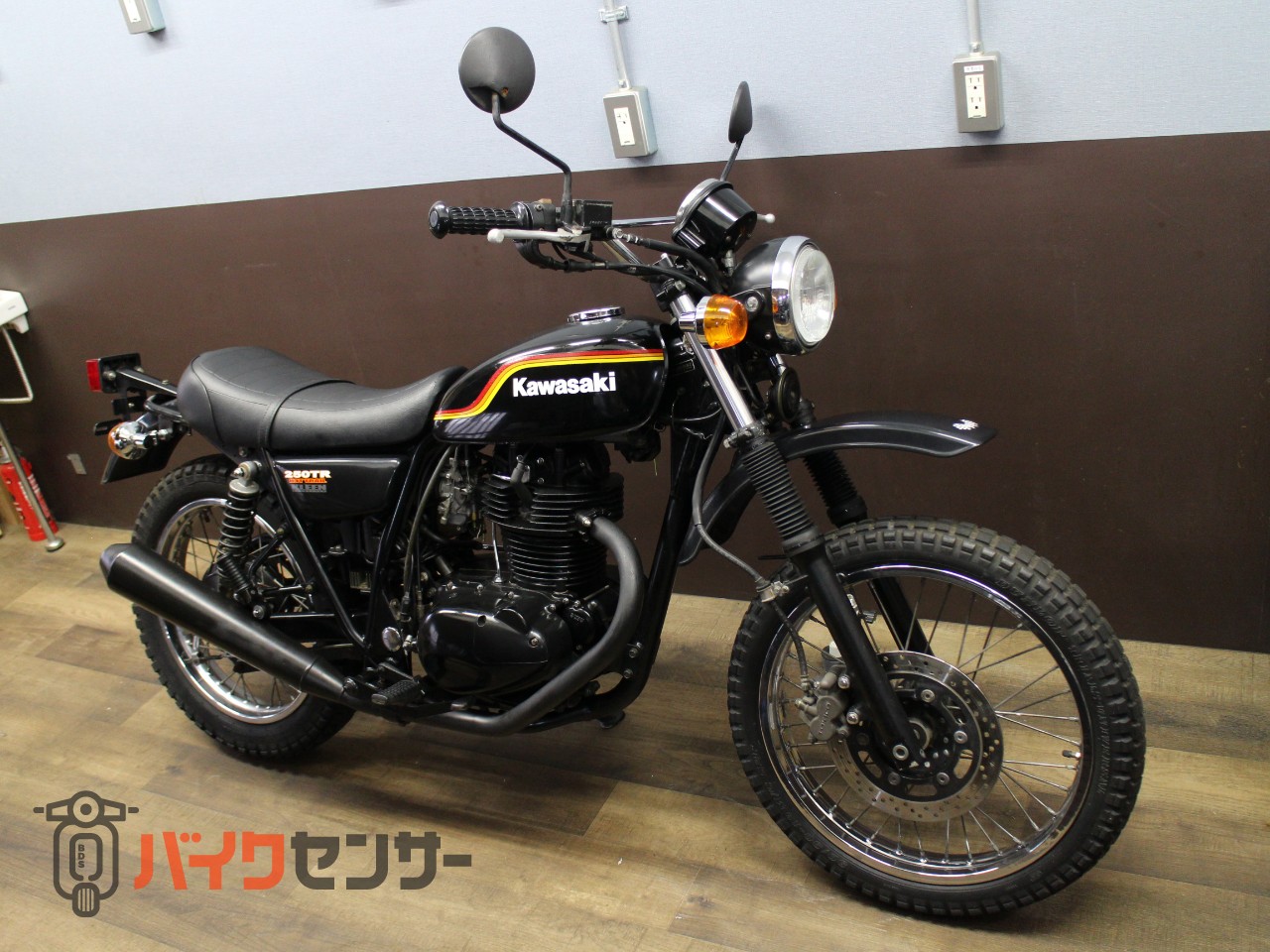 カワサキ 250TR ブラック/レトロライン B584489| BDSバイクセンサー
