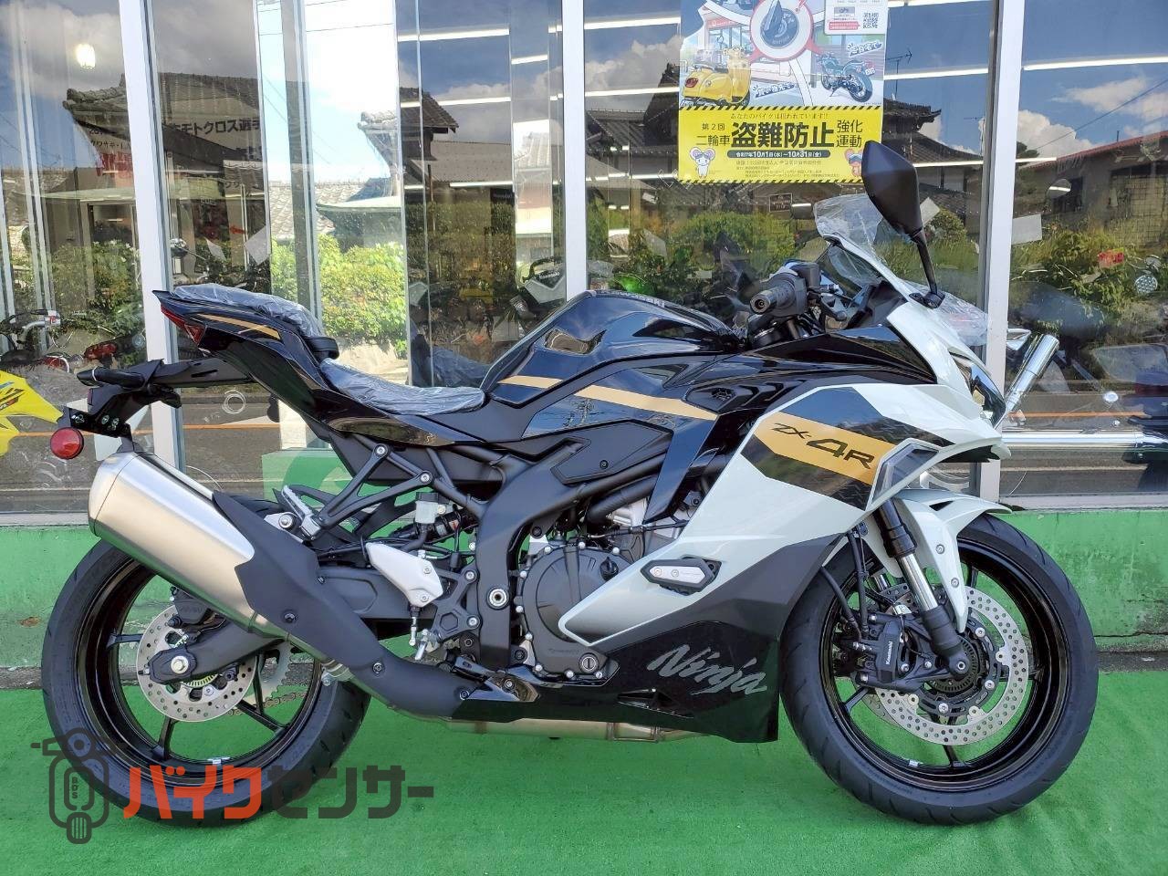 土日限定出品‼️⚡️grk4SK⚡️（広大モデル） カワサキ NINJA ZX-4R SE 2026年モデル トラクションコントロール ス