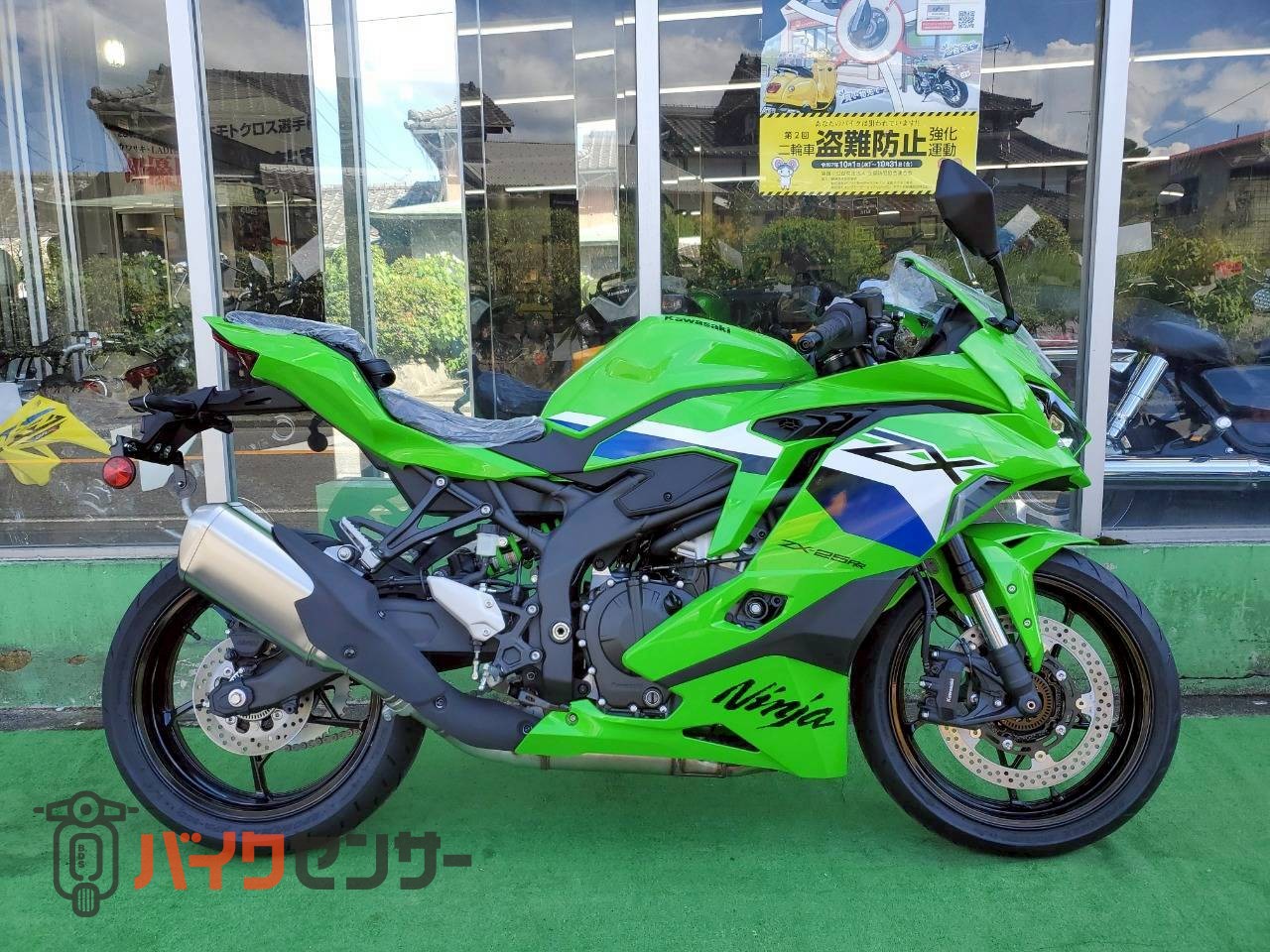 カワサキ NINJA ZX-4RR 400㏄クラス77馬力 B584635| BDSバイクセンサー