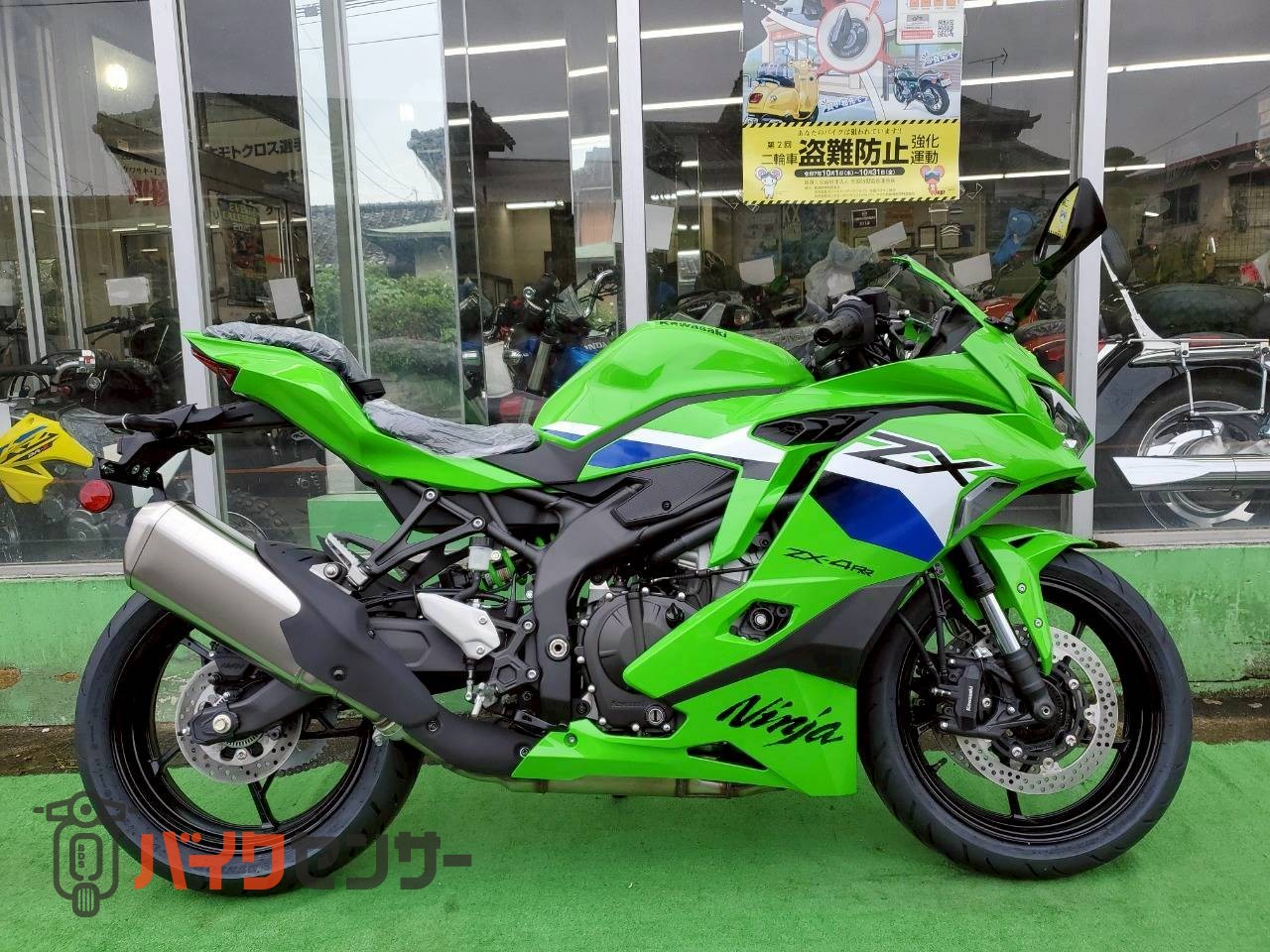 カワサキ NINJA ZX-4RR 400㏄クラス77馬力 B584766| BDSバイクセンサー
