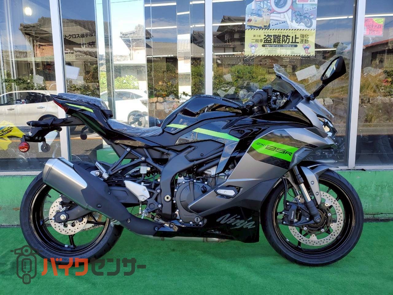 カワサキ NINJA ZX-25R SE クイックシフター標準装備 LEDヘッドライト