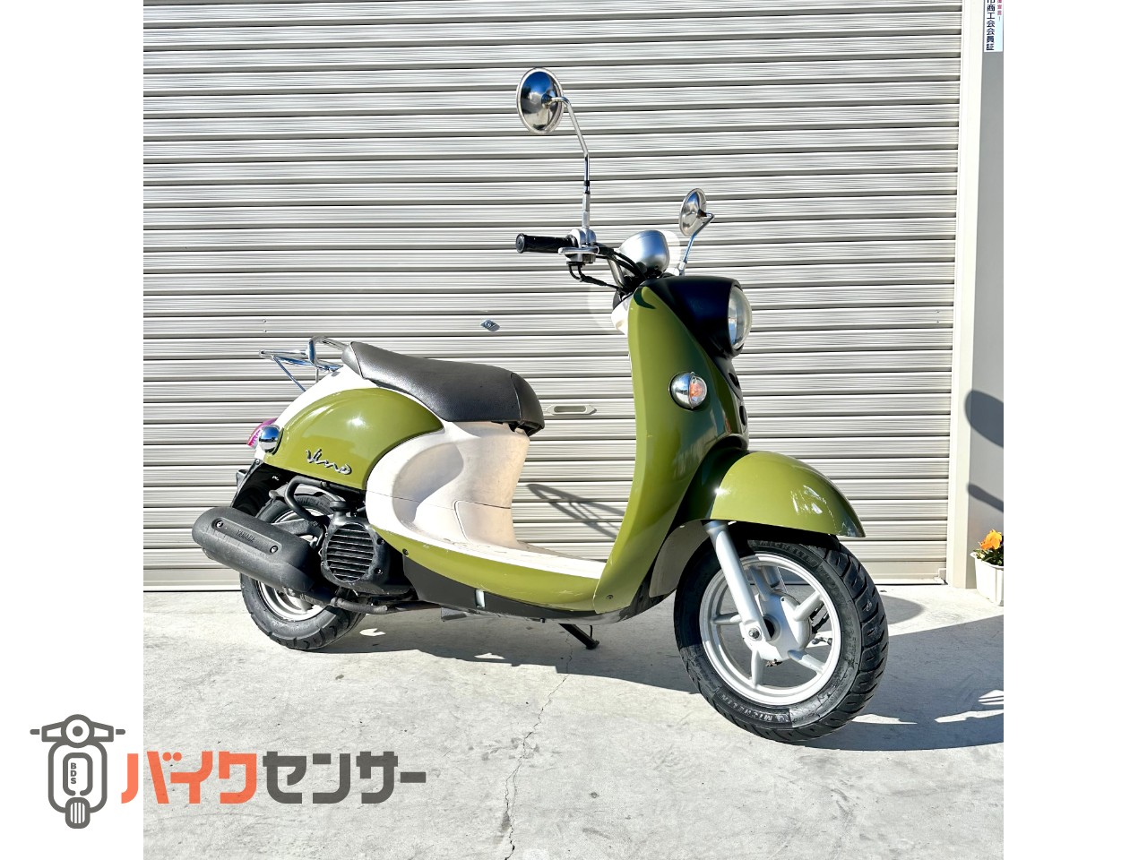 ヤマハ [動画有り] ヤマハ ビーノ Vino インジェクション！ B584889