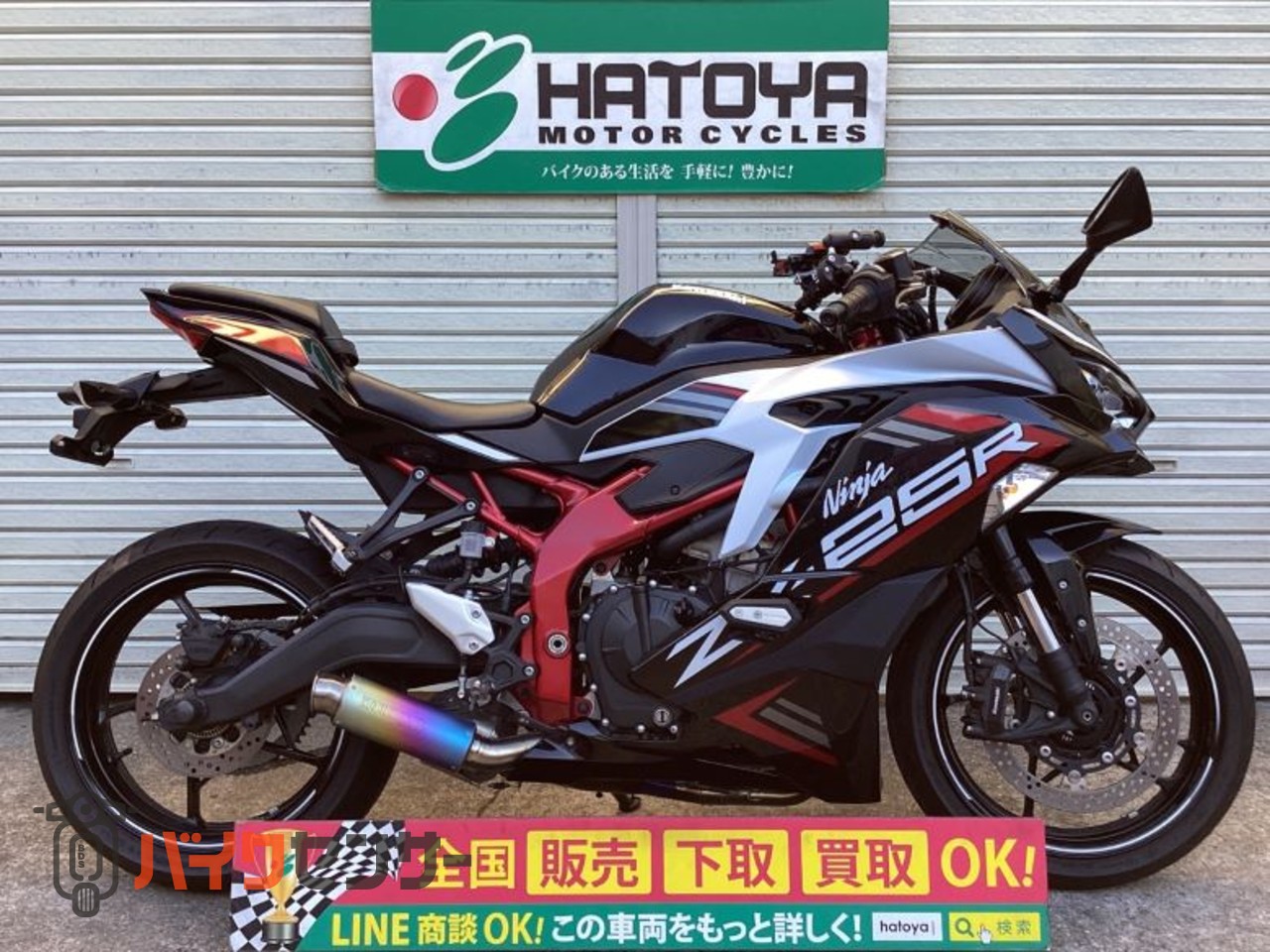 カワサキ Ninja ZX－25R SE B586372| BDSバイクセンサー