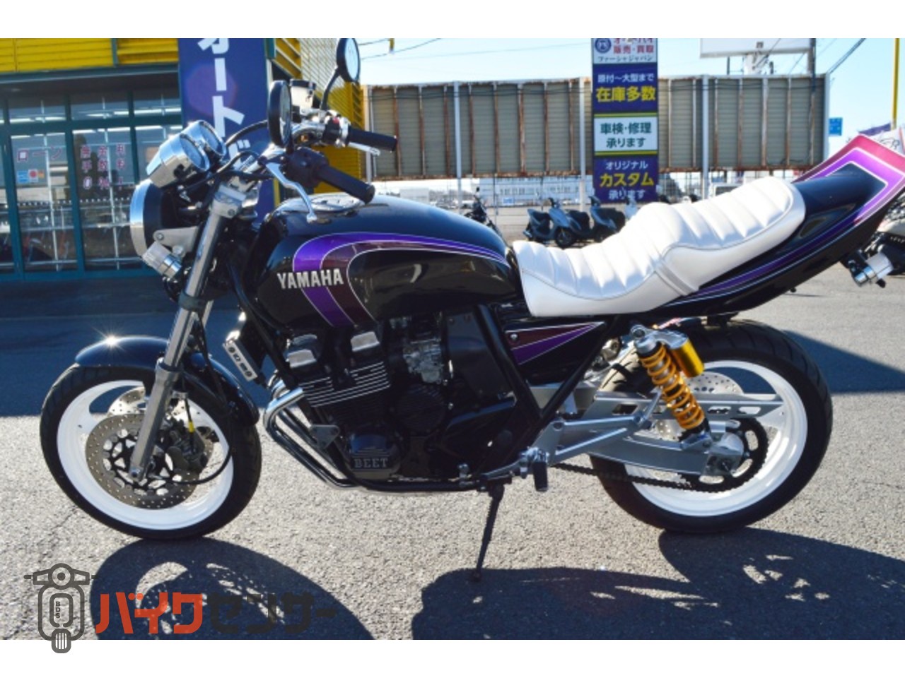 ヤマハ XJR400 外装オールペイント 前後タイヤ新品 4HM B586409| BDS