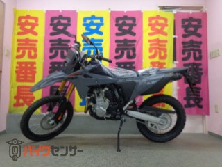 DR-Z400S