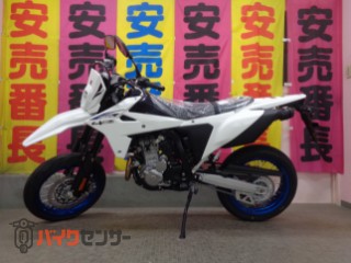 DR-Z400SM