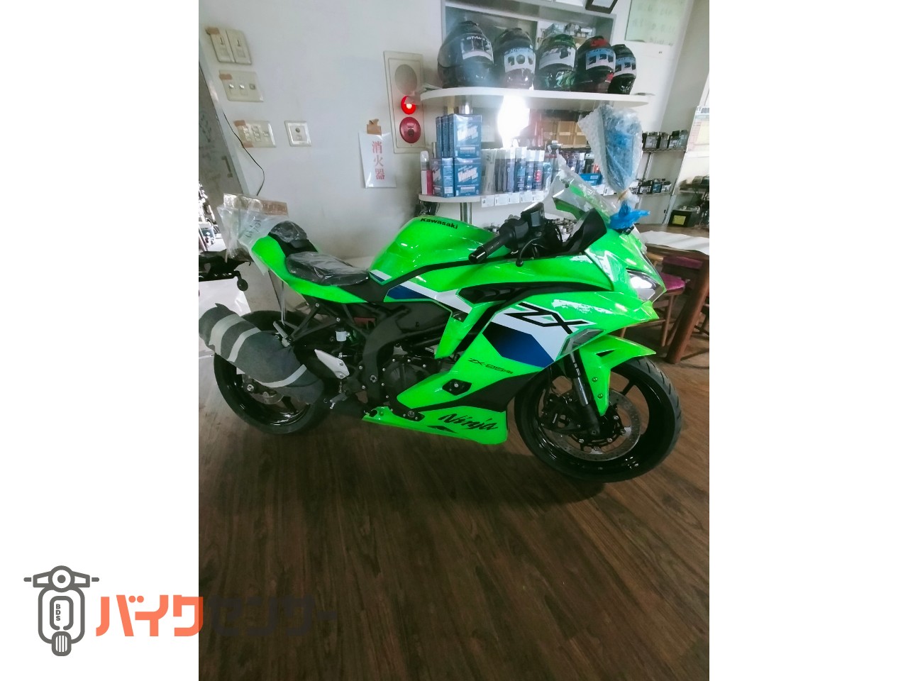 カワサキ Ninja ZX-25RR B586861| BDSバイクセンサー