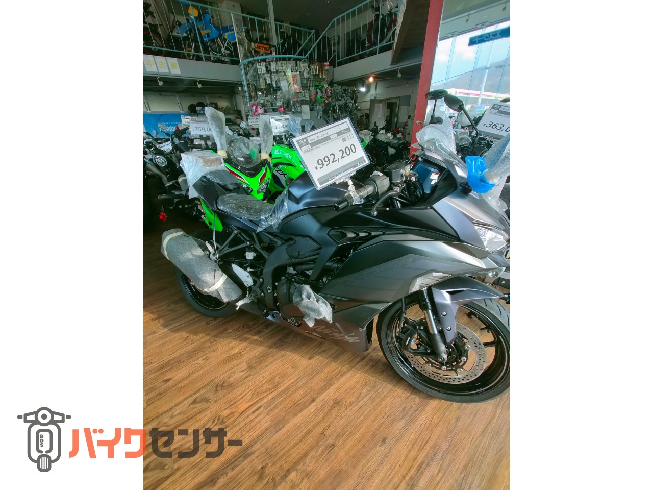 カワサキ NINJA ZX-25R SE 即納可能2025モデル B586921| BDSバイクセンサー