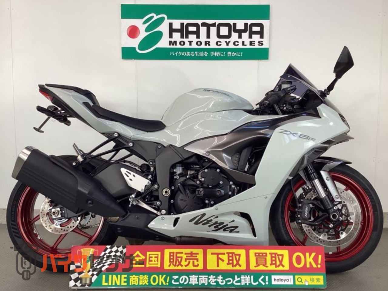 カワサキ Ninja ZX－6R B587170| BDSバイクセンサー