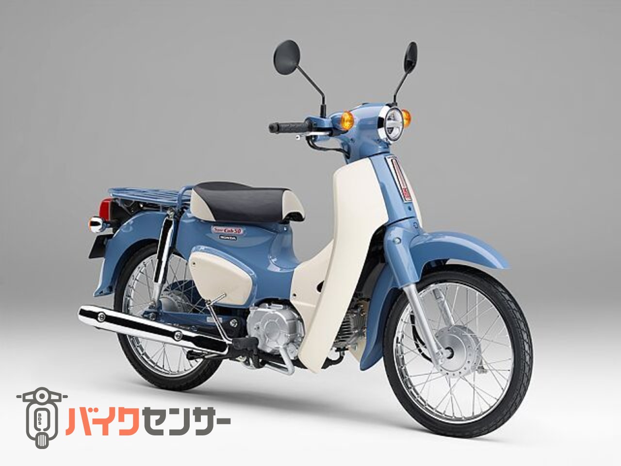 ホンダ スーパーカブ50 新車 ボニーブルー Final Edition B587457| BDS