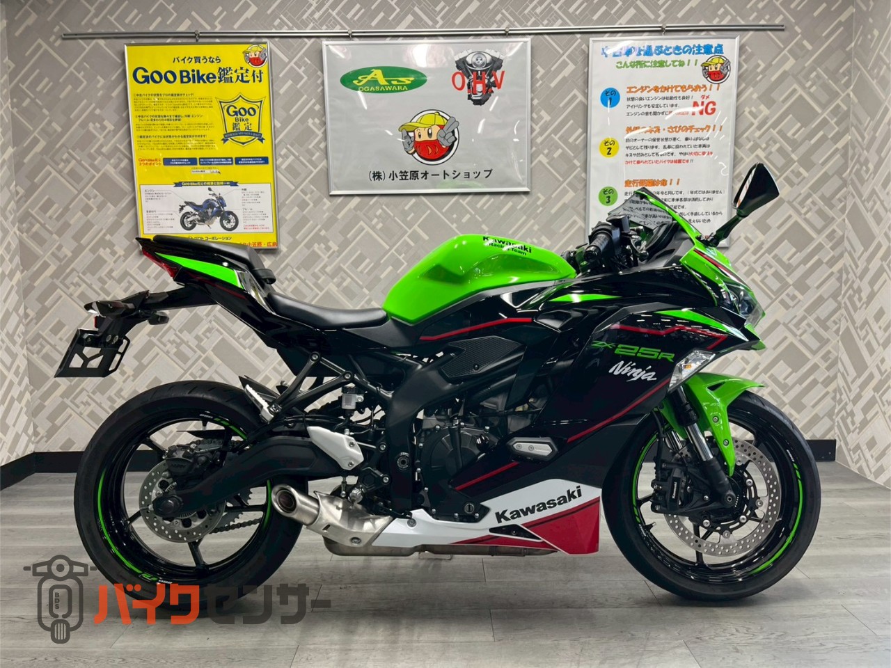 諫早様① カワサキ NINJA ZX-25R SE フルノーマル スライダー ABS B587459| BDS
