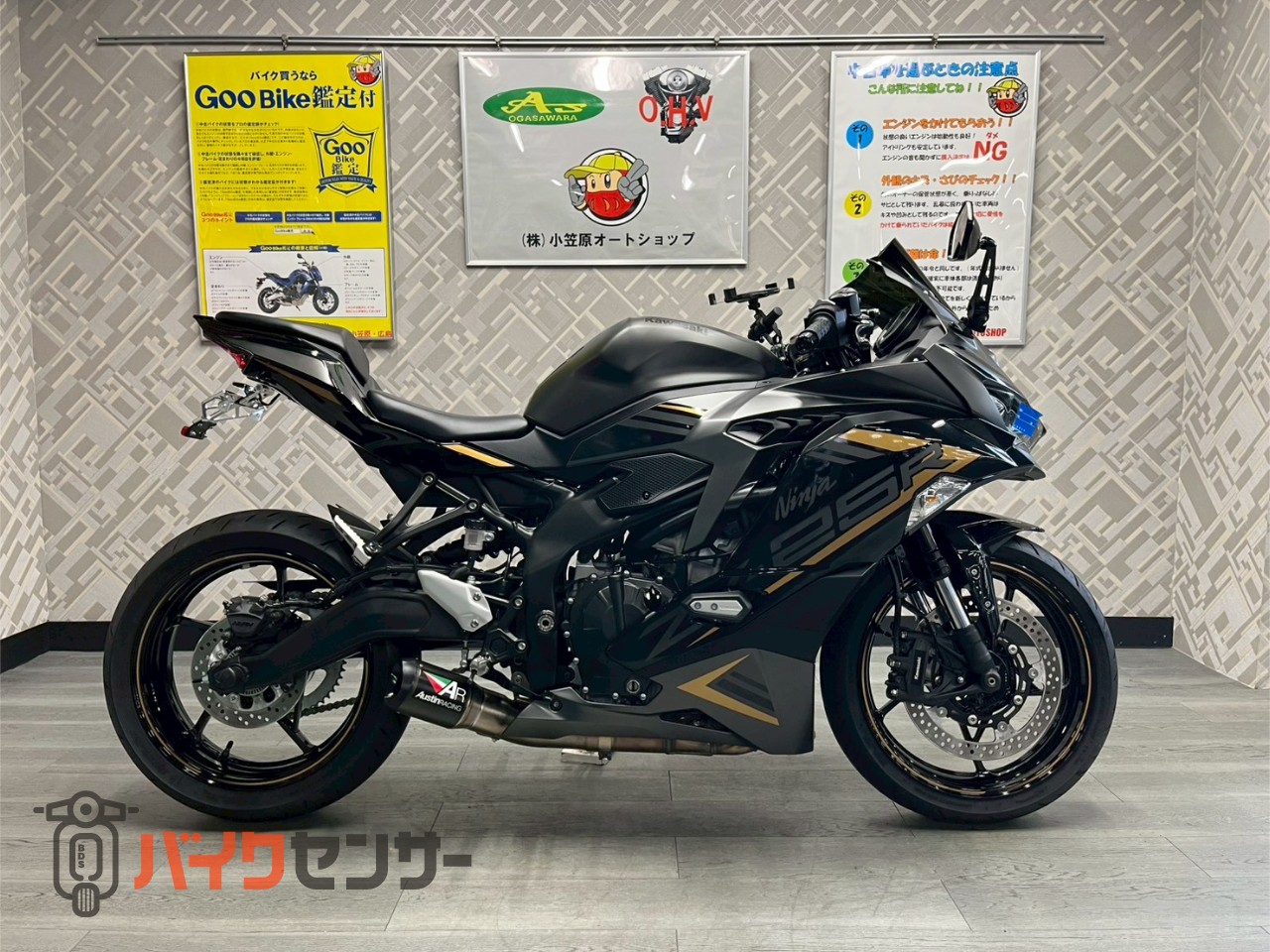 カワサキ NINJA ZX-25R SE ワンオーナー 社外フルエキマフラー