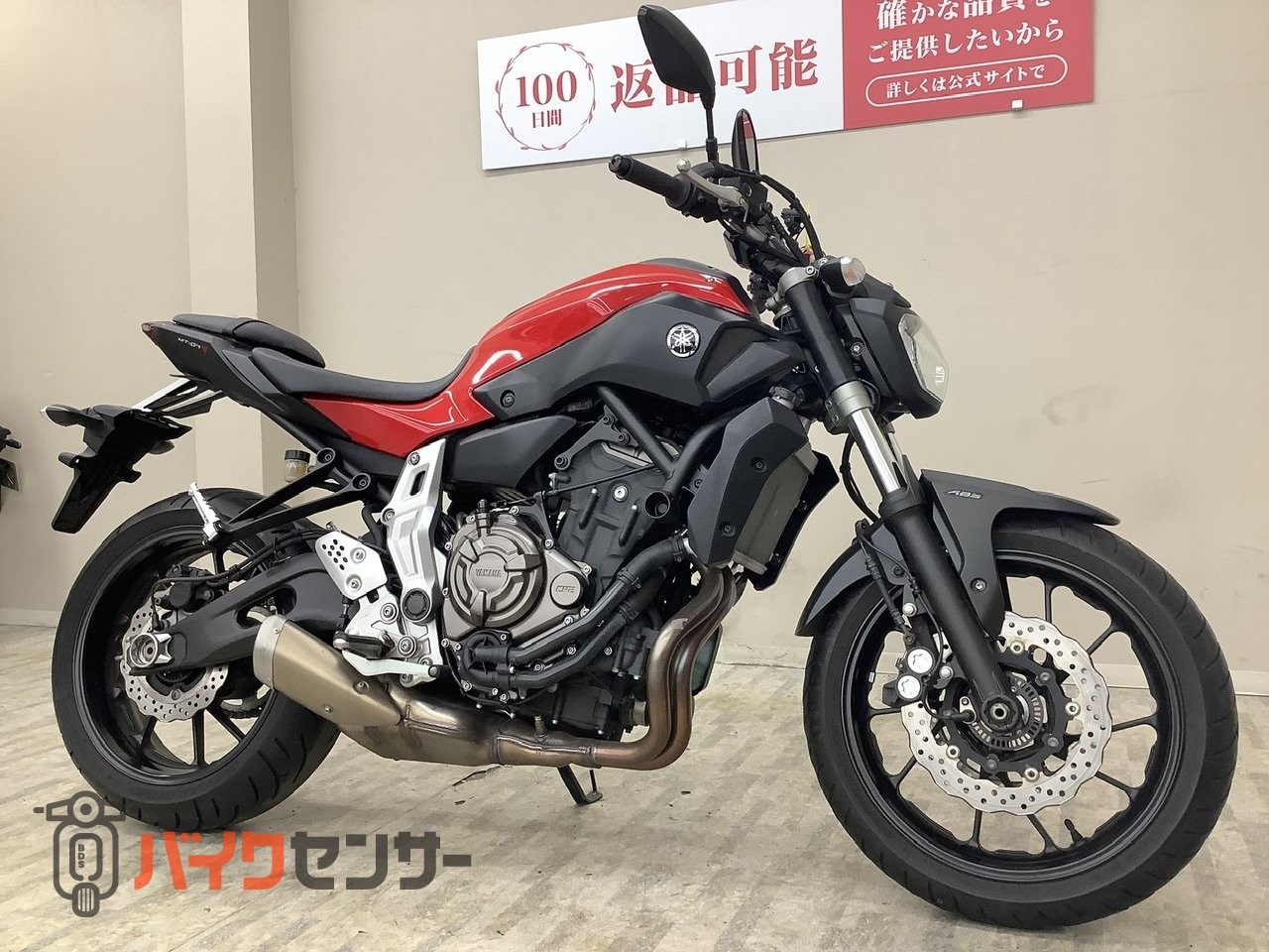 ヤマハ MT－07 2014年モデル B587537| BDSバイクセンサー