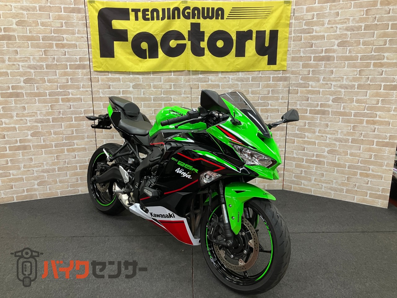 えりページ 2024 Kawasaki Ninja ZX-6R ABS Bracket-Meter 25008-0311