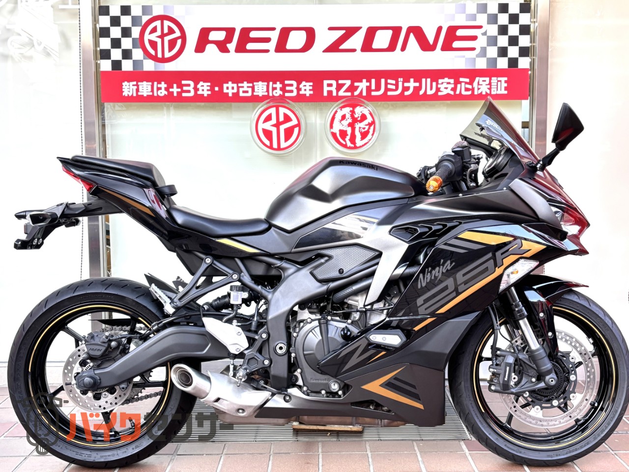 カワサキ NINJA ZX-25R ワンオーナー 3年保証 B588004| BDSバイクセンサー
