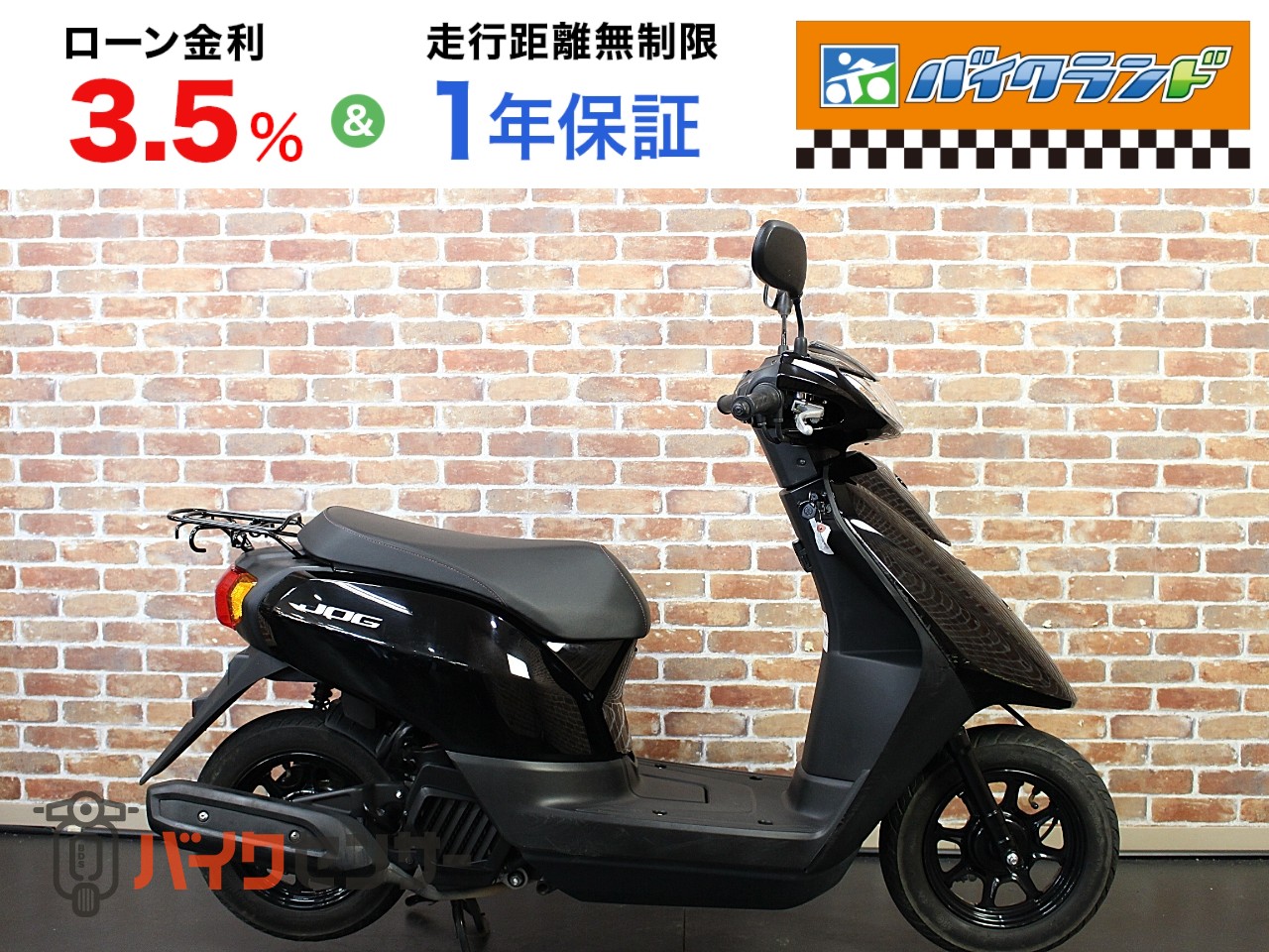 ヤマハ JOG 不動 Yahoo!オークション -「原付 zx」(ヤマハ