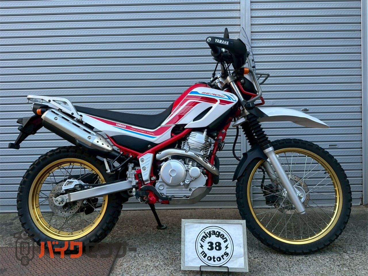 ヤマハ 整備済！セロー250 DG31J 2020年式 ファイナルエディション 白