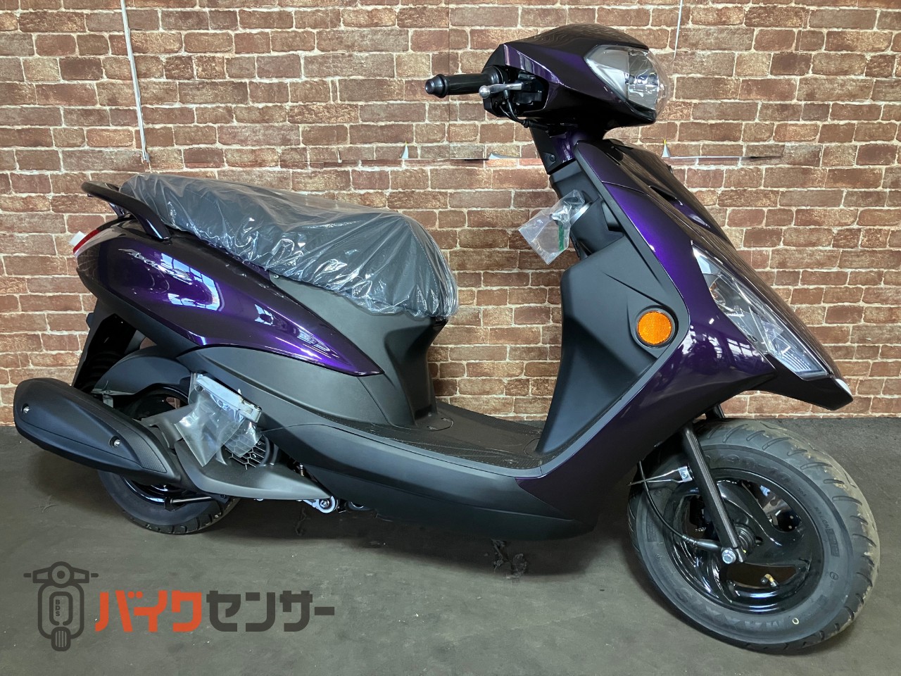 ヤマハ AXIS Z 最新モデル B588513| BDSバイクセンサー