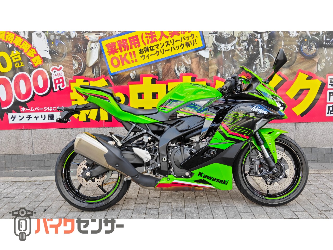 カワサキ NINJA ZX-25R SE B588578| BDSバイクセンサー