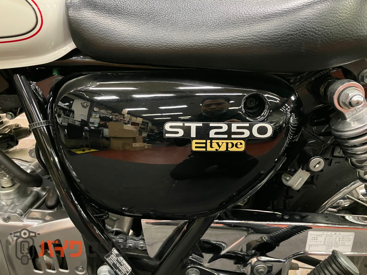 ST250 Eタイプ 　ノーマルコンディション_36