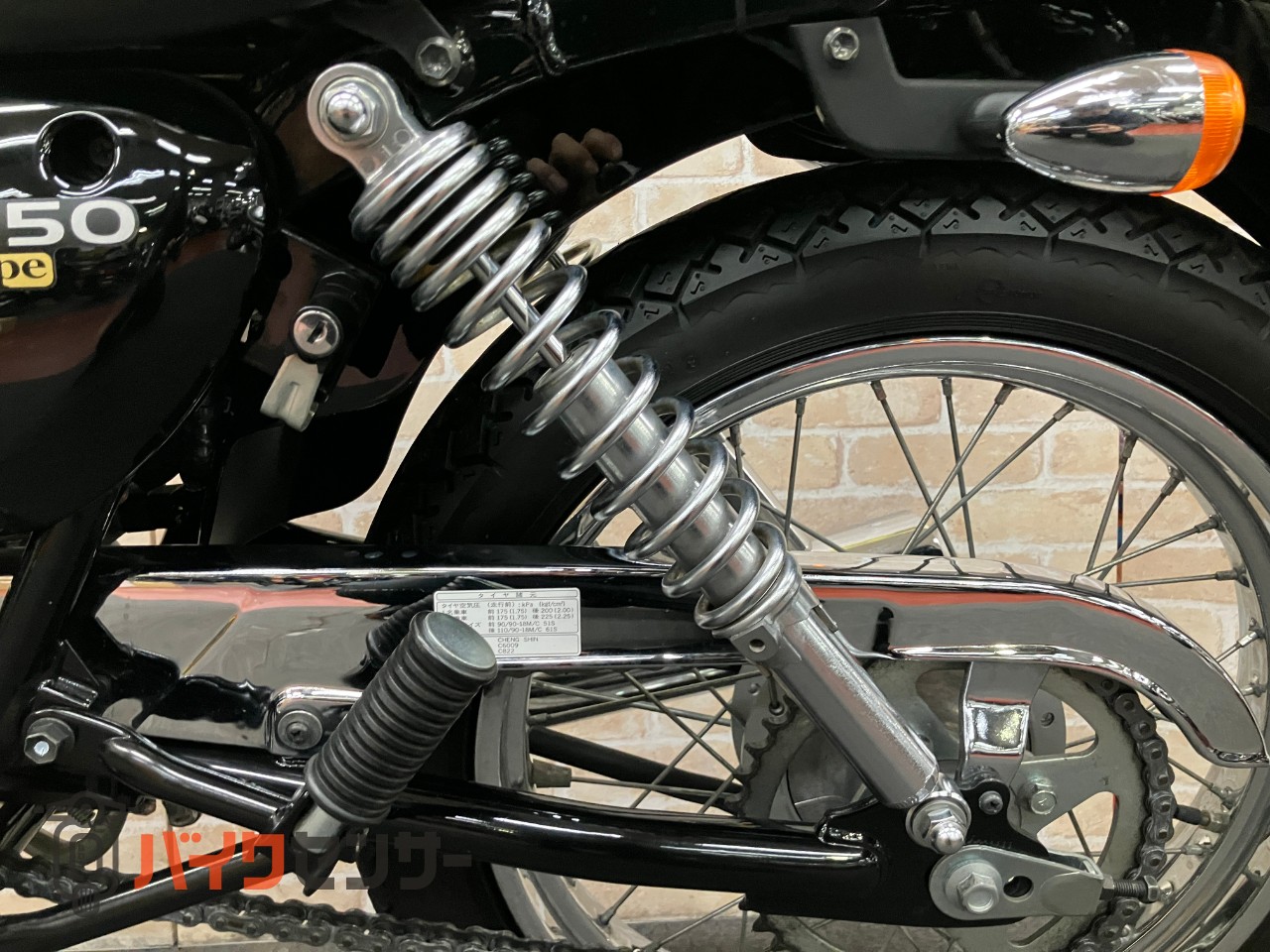 ST250 Eタイプ 　ノーマルコンディション_38