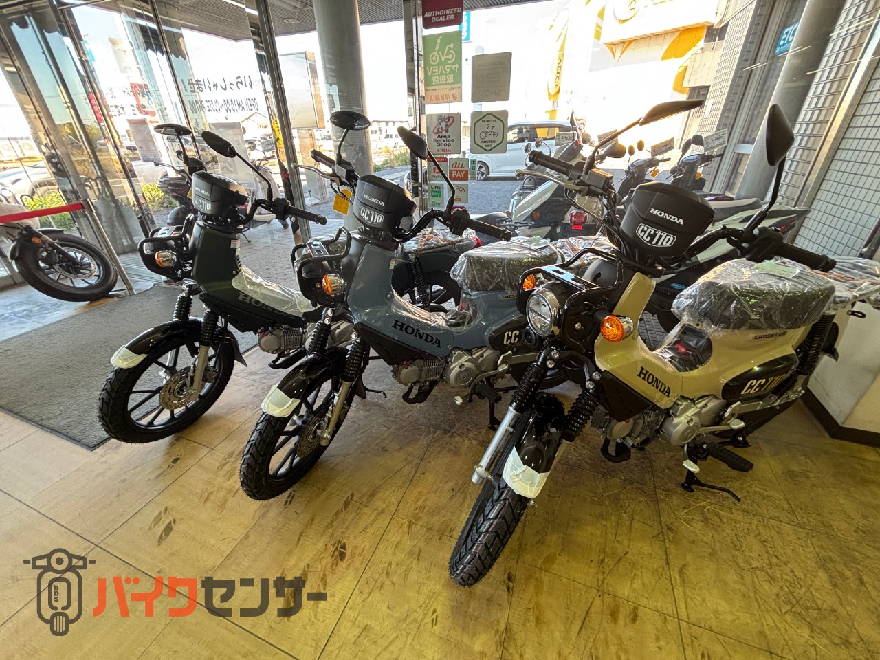 ホンダ クロスカブ110 2026年モデル グリーン 新車 B589365| BDSバイク