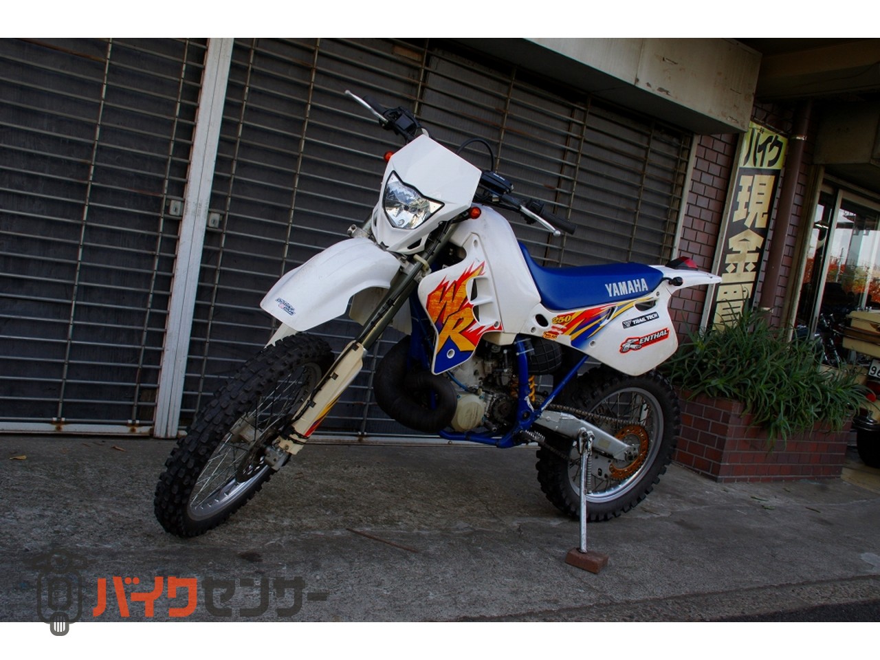 ヤマハ WR250Z B589366| BDSバイクセンサー