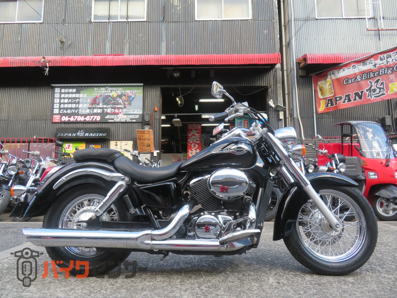 ホンダ シャドウ400 ブラックカラー クラシックスタイル B589562| BDS