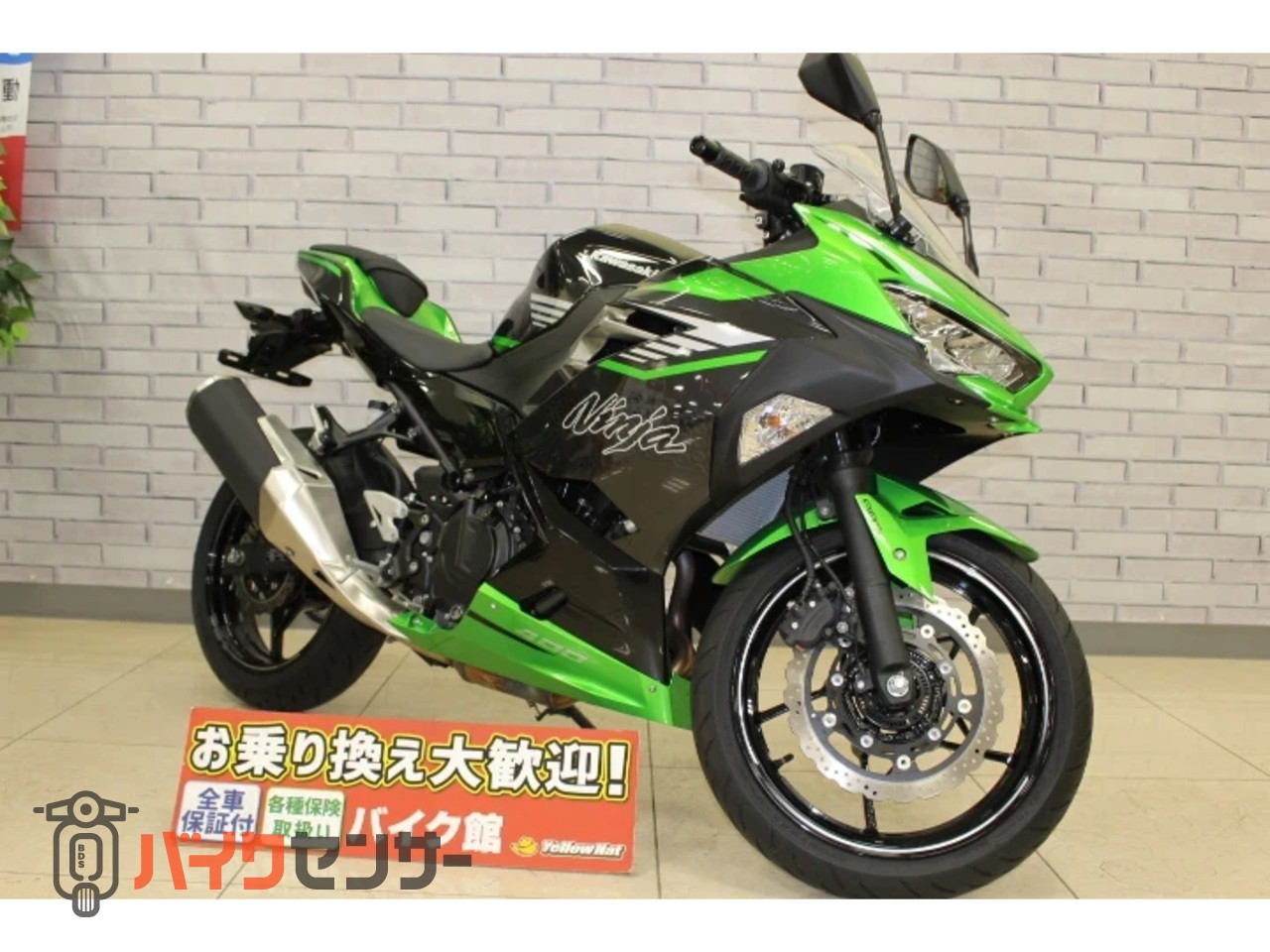 カワサキ NINJA400 B589716| BDSバイクセンサー