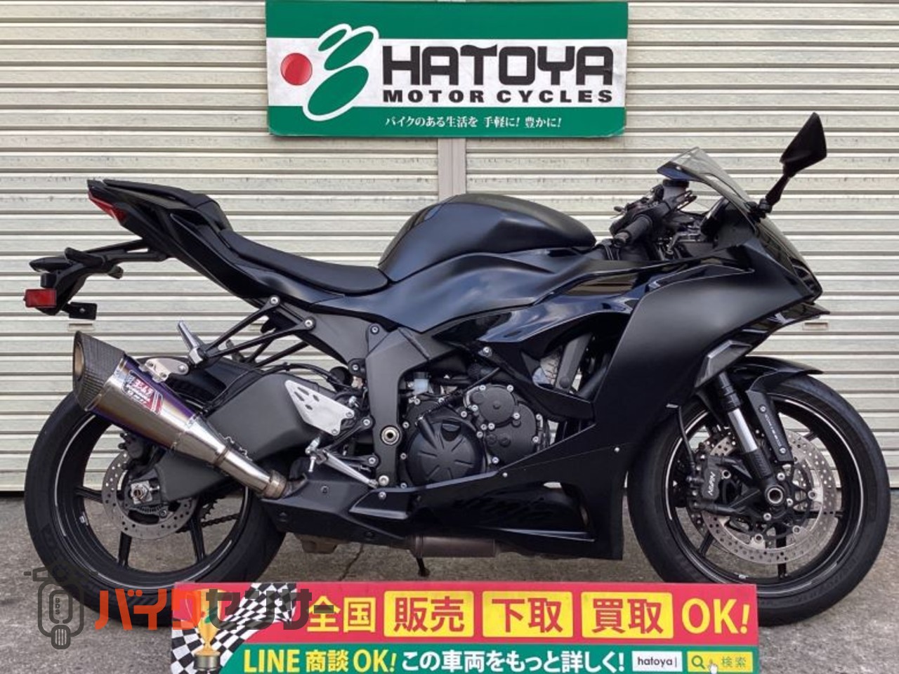 カワサキ Ninja ZX－6R B590140| BDSバイクセンサー