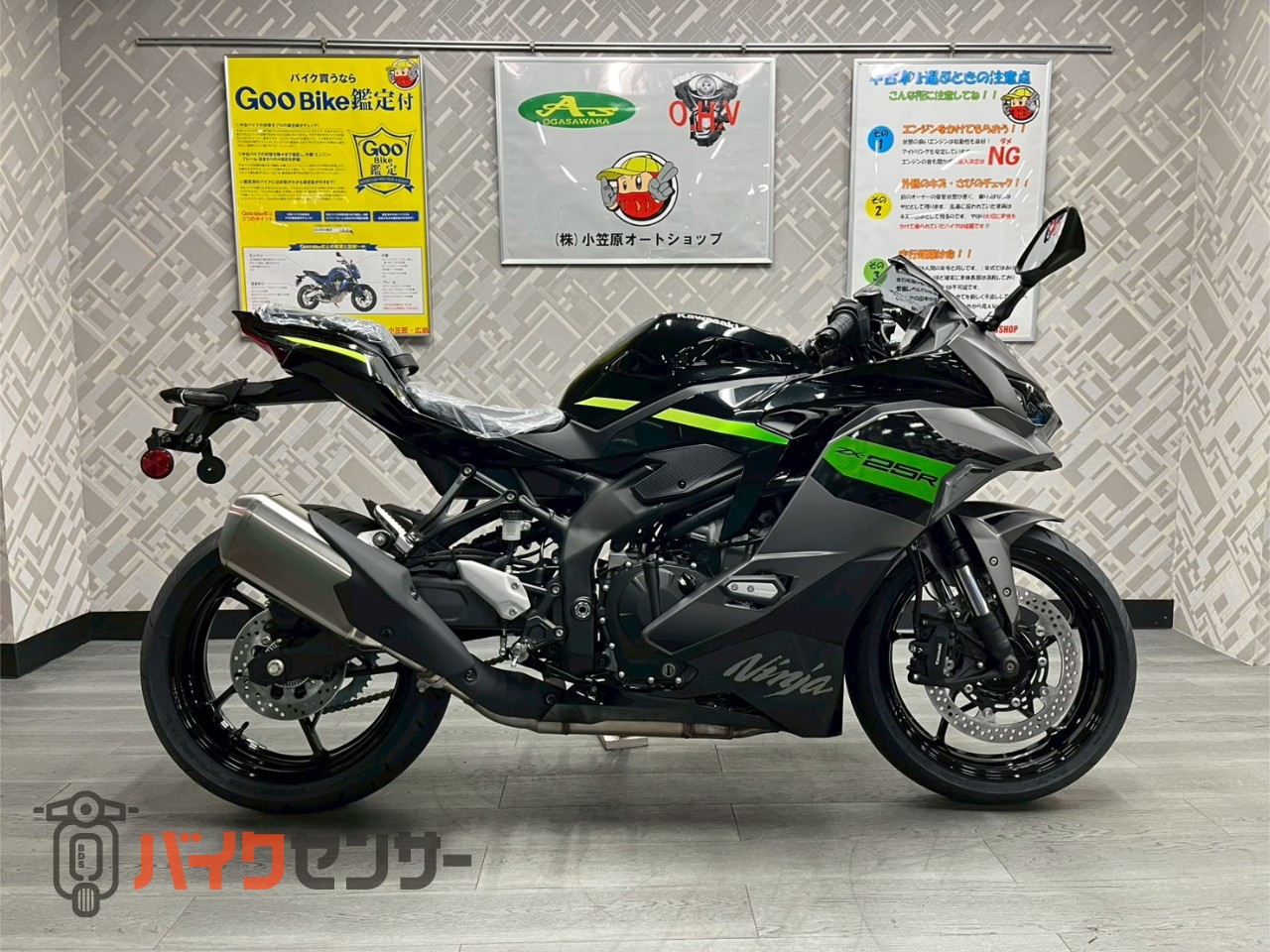 カワサキ NINJA ZX-25R SE 2026年ﾓﾃﾞﾙ 新車 B590269| BDSバイク