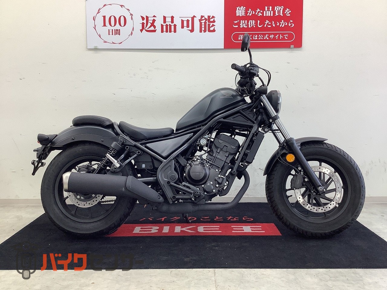 レブル250 ワンオーナー ホンダ レブル250 ワンオーナー・2023年モデル・フルノーマル