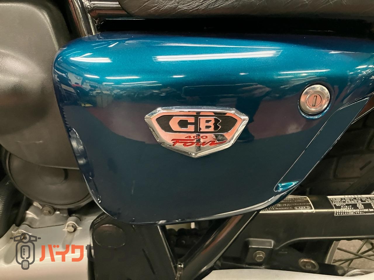 CB400FOUR グリップヒーター　メーターバイザー エンジンガード　ETC　ノーマルマフラー_16