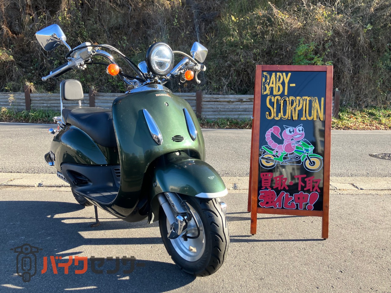 ホンダ ジョーカー90／1998年モデル／グリーンカラー／LED