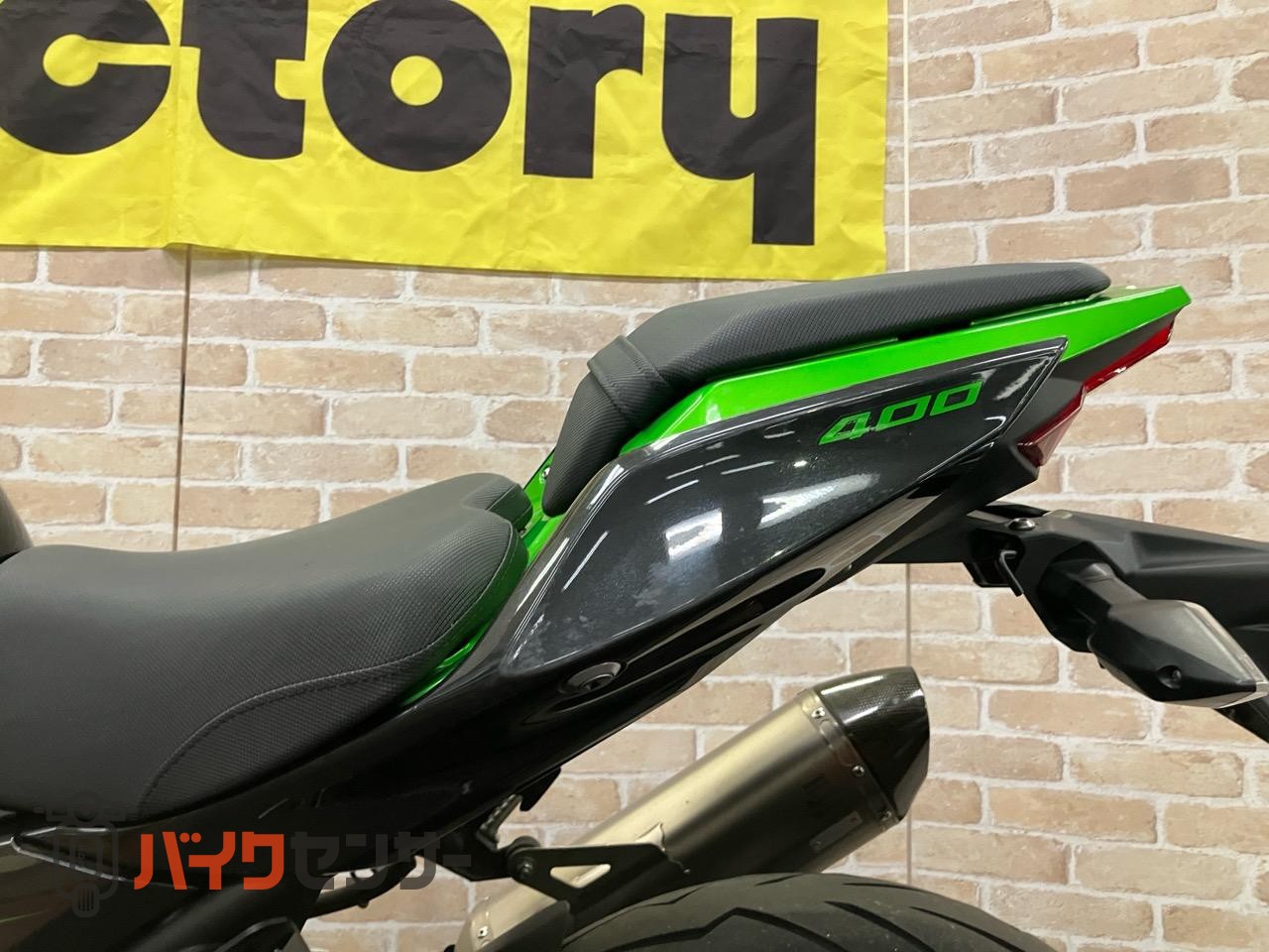 NINJA400 アクラポスリップオン　コアガード　サイドスライダー　スクリーン　ハイシート　マウントバー　バーエンド_12