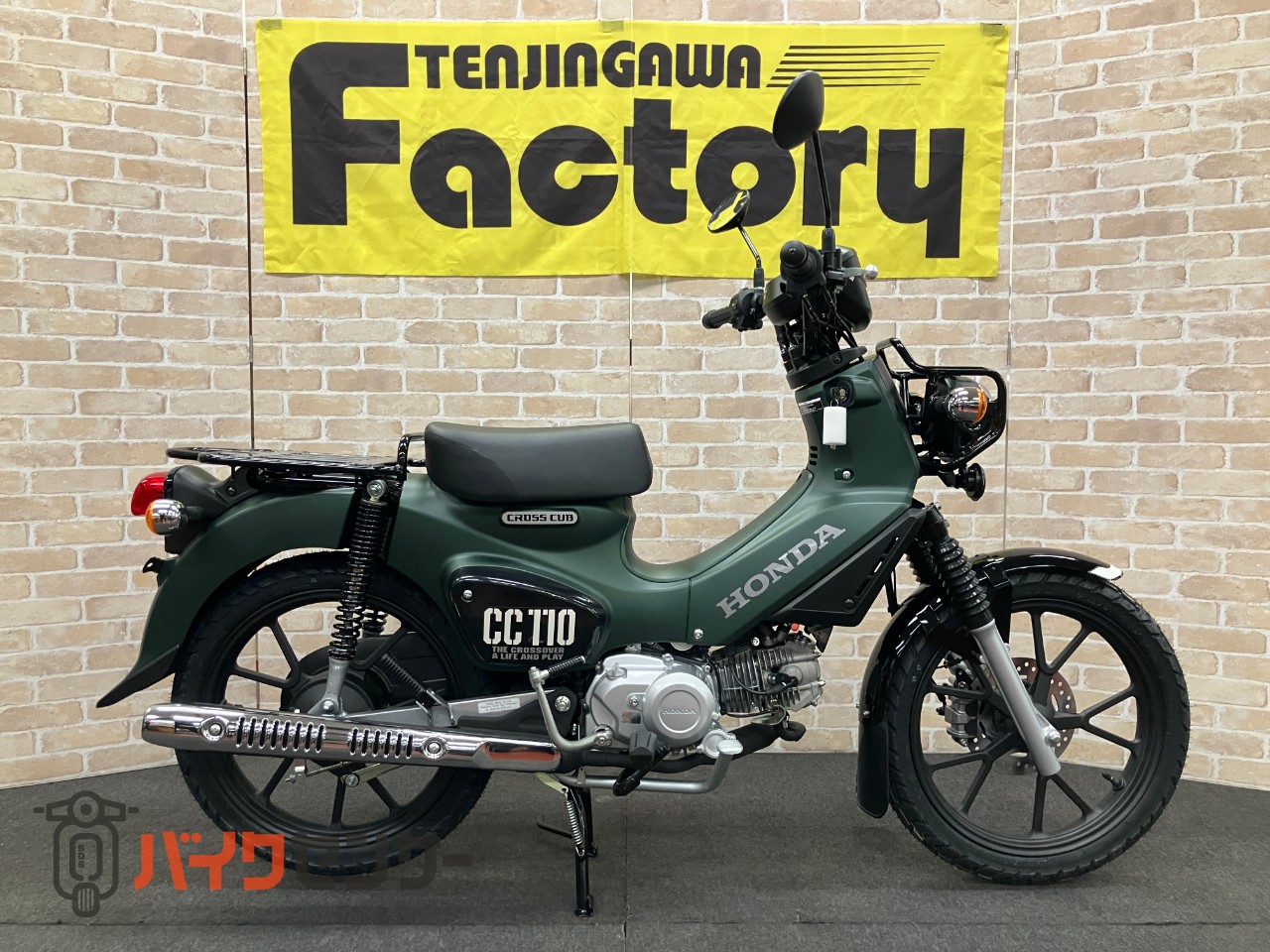 クロスカブ110 最新モデル マットアーマードグリーンメタリック_0