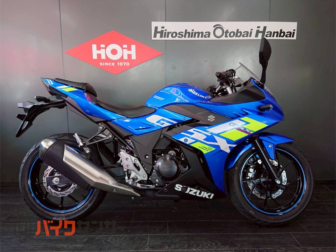 スズキ GSX250R M4モデル B592117| BDSバイクセンサー