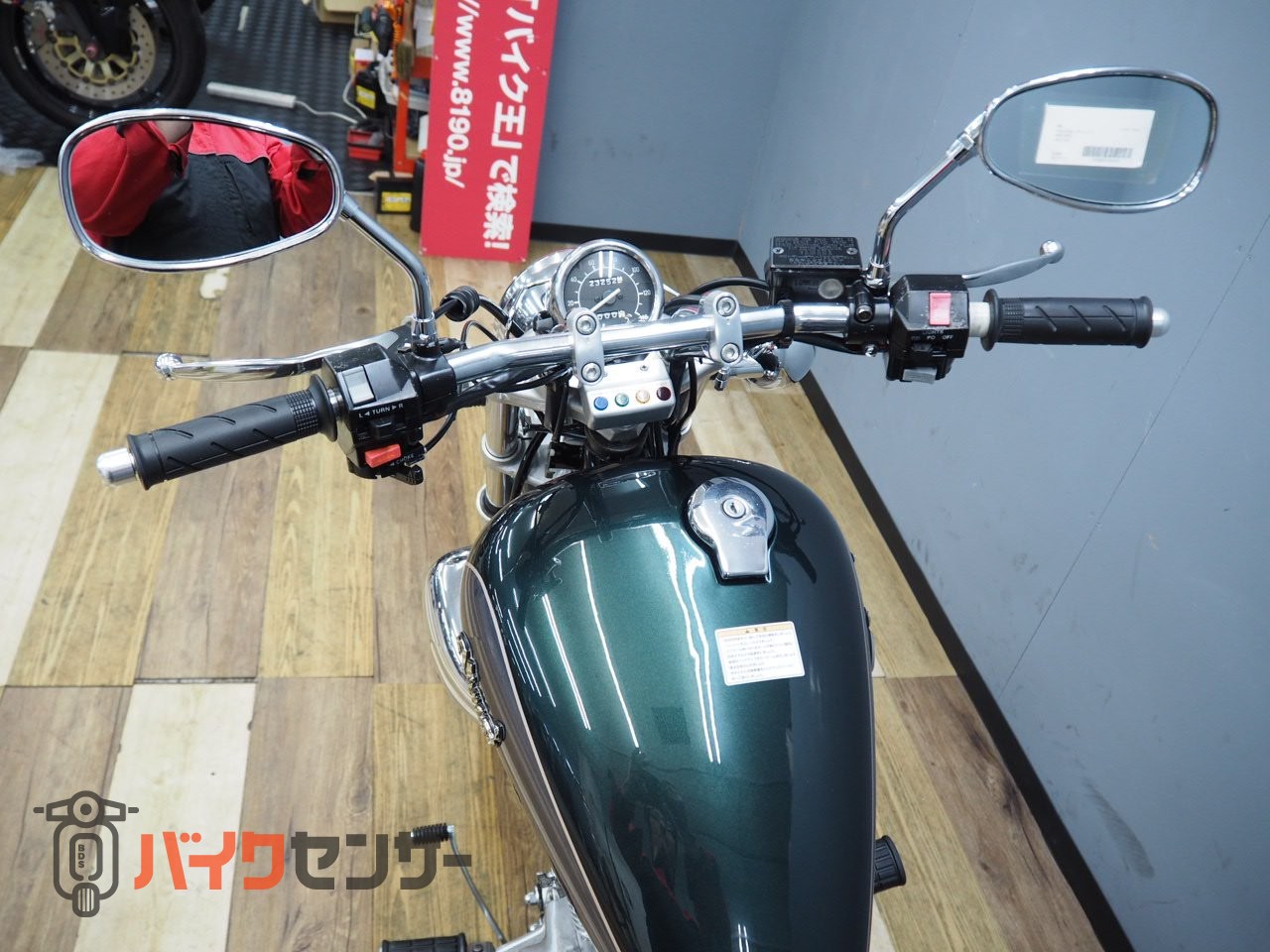 ヤマハ XV250ビラーゴ 3DM5 フラットハンドル バックレスト付き