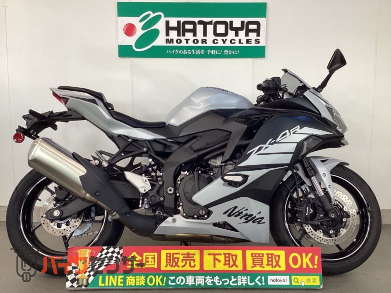 カワサキ Ninja ZX－4R SE B592307| BDSバイクセンサー