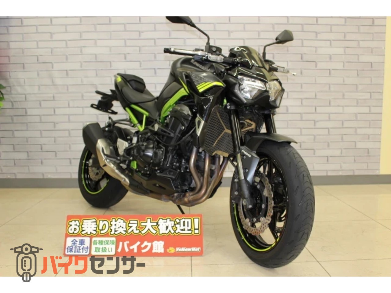 カワサキ Z900 B592763| BDSバイクセンサー