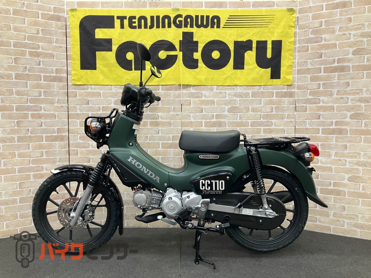 クロスカブ110 最新モデル マットアーマードグリーンメタリック_1